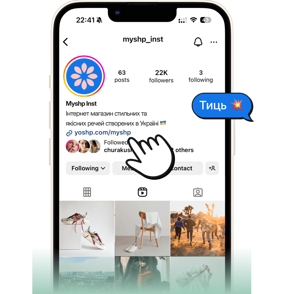 Посилання на каталог у профілі Instagram